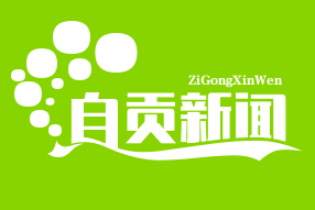 大安恐龙湖湿地公园盛大开放：3000亩盐碱地焕新颜，成为市民观鸟新地标